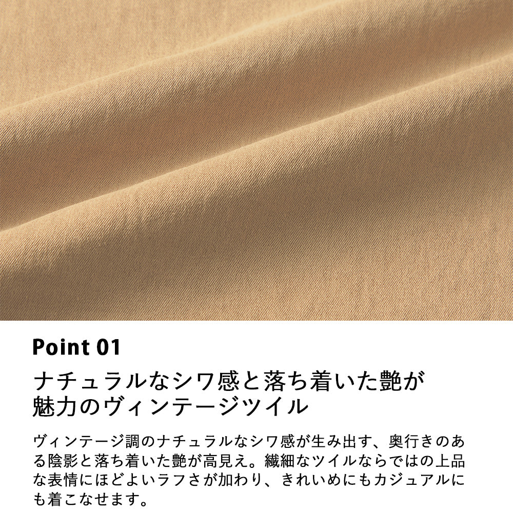 <span>【クーポンで3999円！】</span>【ボトムス】『こなれ見え!バレルパンツ』 リッチツイル2タックバレルパンツ