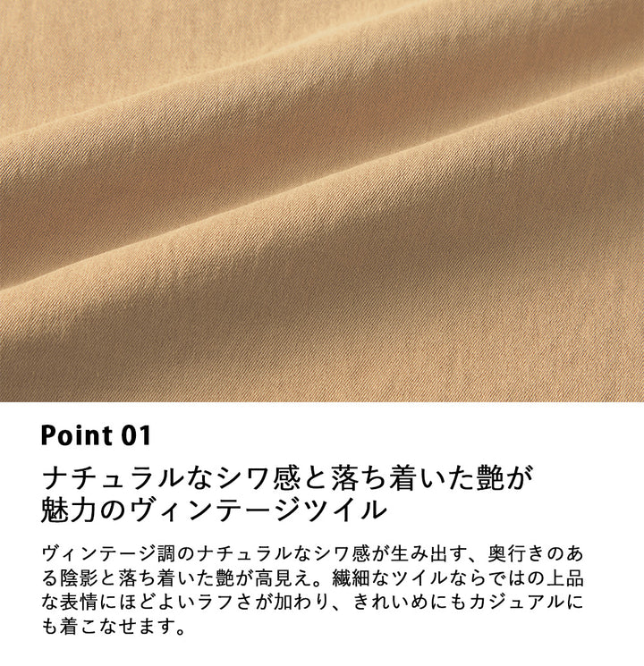 <span>【クーポンで3999円！】</span>【ボトムス】『こなれ見え!バレルパンツ』 リッチツイル2タックバレルパンツ