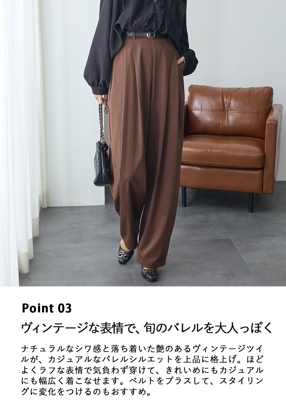<span>【クーポンで3999円！】</span>【ボトムス】『こなれ見え!バレルパンツ』 リッチツイル2タックバレルパンツ