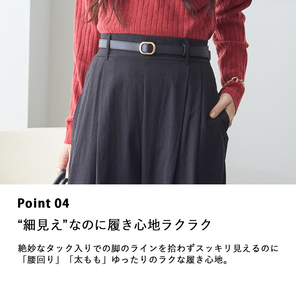 <span>【クーポンで3999円！】</span>【ボトムス】『こなれ見え!バレルパンツ』 リッチツイル2タックバレルパンツ