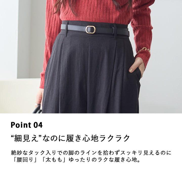 <span>【クーポンで3999円！】</span>【ボトムス】『こなれ見え!バレルパンツ』 リッチツイル2タックバレルパンツ