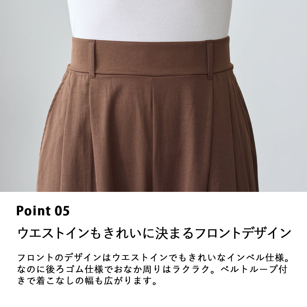 <span>【クーポンで3999円！】</span>【ボトムス】『こなれ見え!バレルパンツ』 リッチツイル2タックバレルパンツ