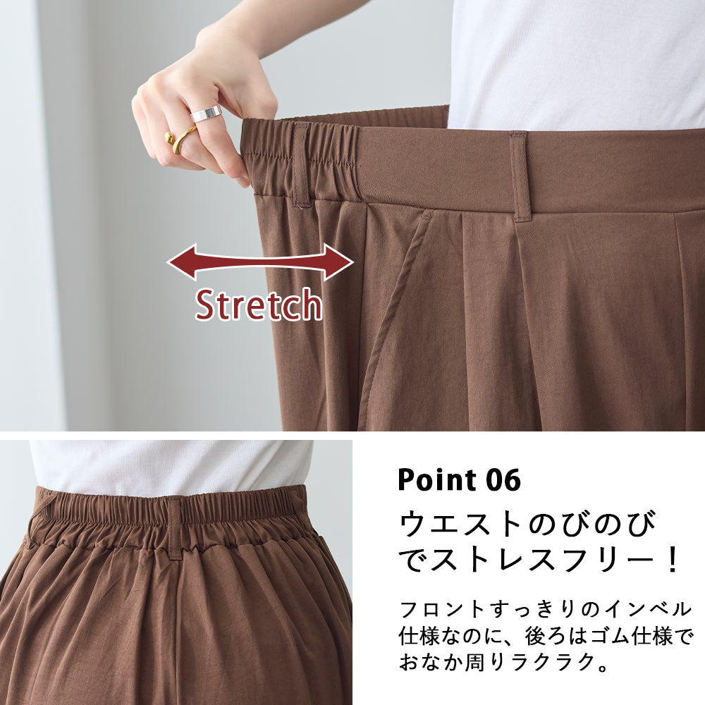 <span>【クーポンで3999円！】</span>【ボトムス】『こなれ見え!バレルパンツ』 リッチツイル2タックバレルパンツ