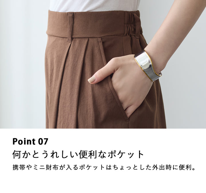 <span>【クーポンで3999円！】</span>【ボトムス】『こなれ見え!バレルパンツ』 リッチツイル2タックバレルパンツ