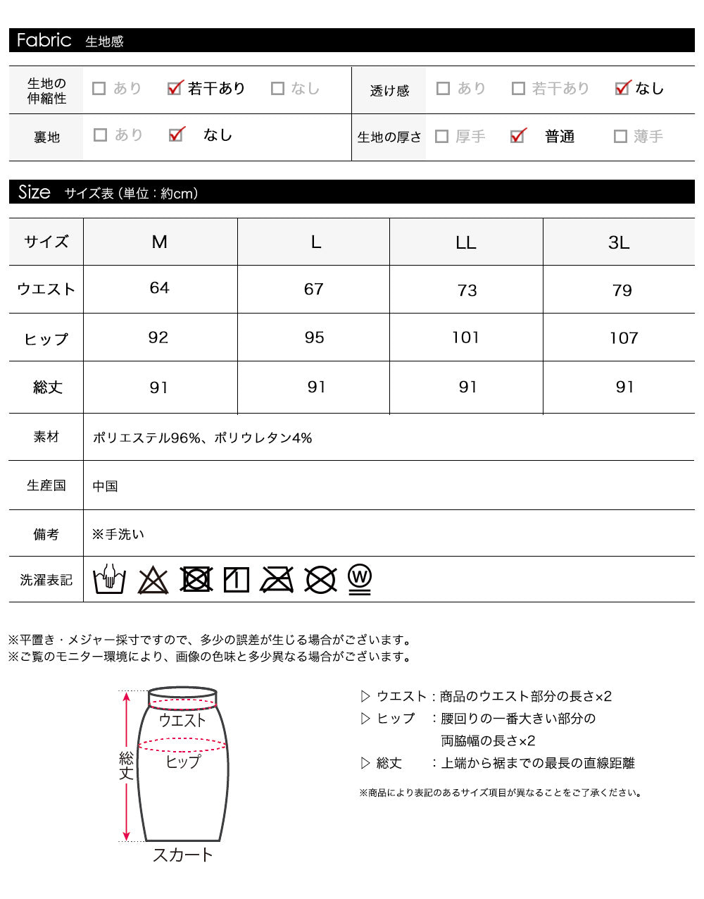 <span>【クーポンで2999円！】</span>【ボトムス】『秋映えスエードマーメイド』 スエードポンチマーメイドスカート
