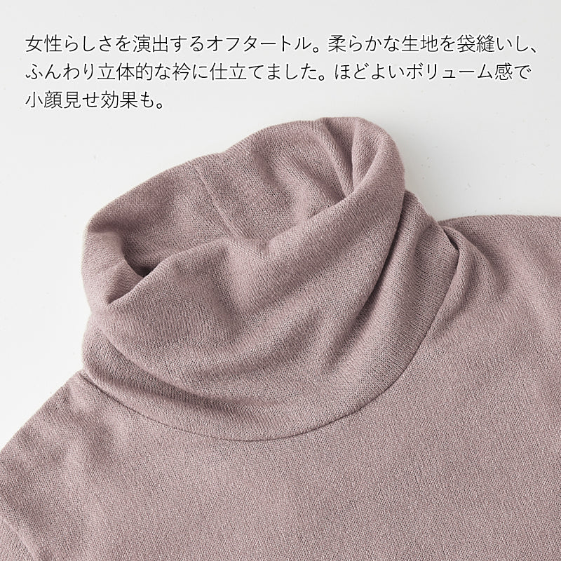 <span>【クーポンで2299円！】</span>【Tシャツ/カットソー】『ほどよいオフタートルで小顔、可愛い』ふんわりねじり衿プルオーバー