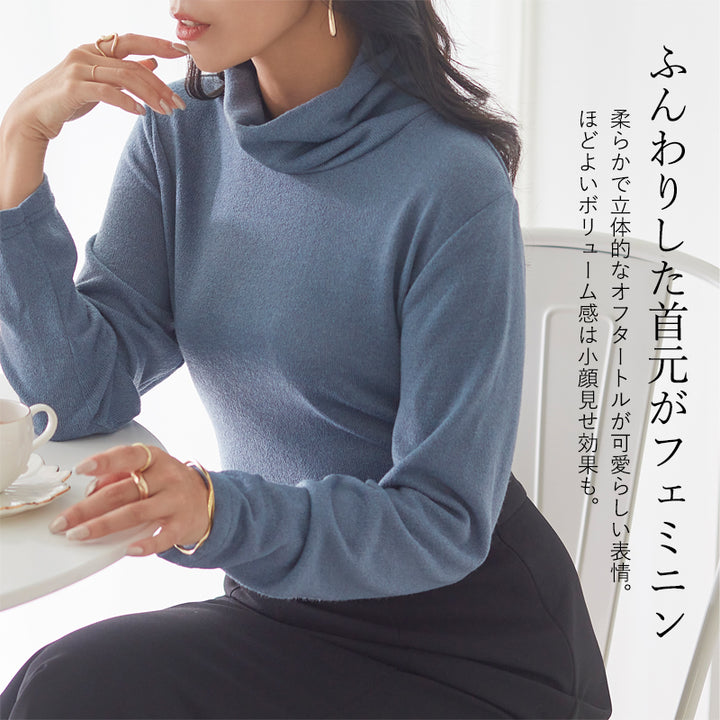 <span>【クーポンで2299円！】</span>【Tシャツ/カットソー】『ほどよいオフタートルで小顔、可愛い』ふんわりねじり衿プルオーバー