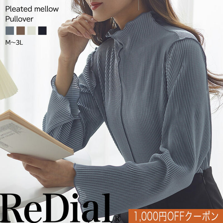 <span>【クーポンで2999円！】</span>【Tシャツ/カットソー】『着映えるプリーツ』プリーツメロープルオーバー