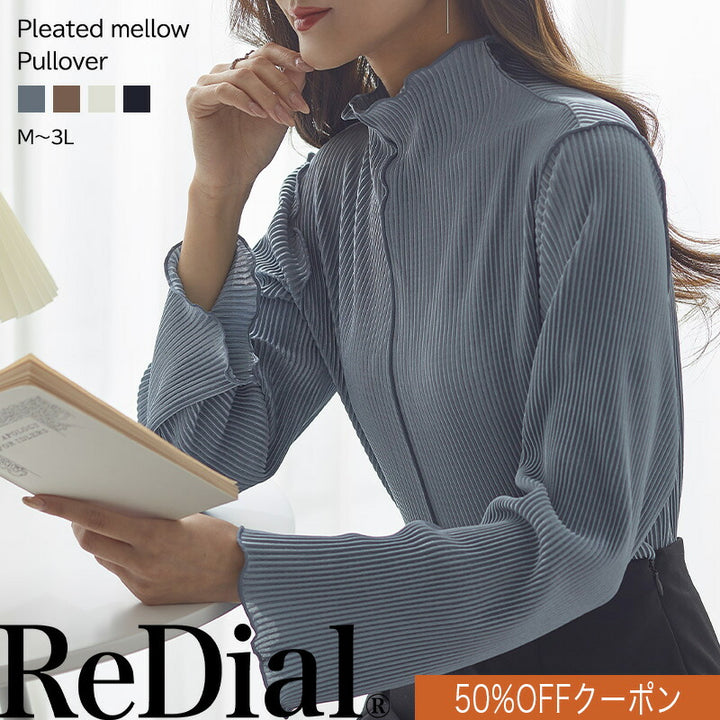 <span>【特別価格:50%OFF！】</span>【Tシャツ/カットソー】『着映えるプリーツ』プリーツメロープルオーバー