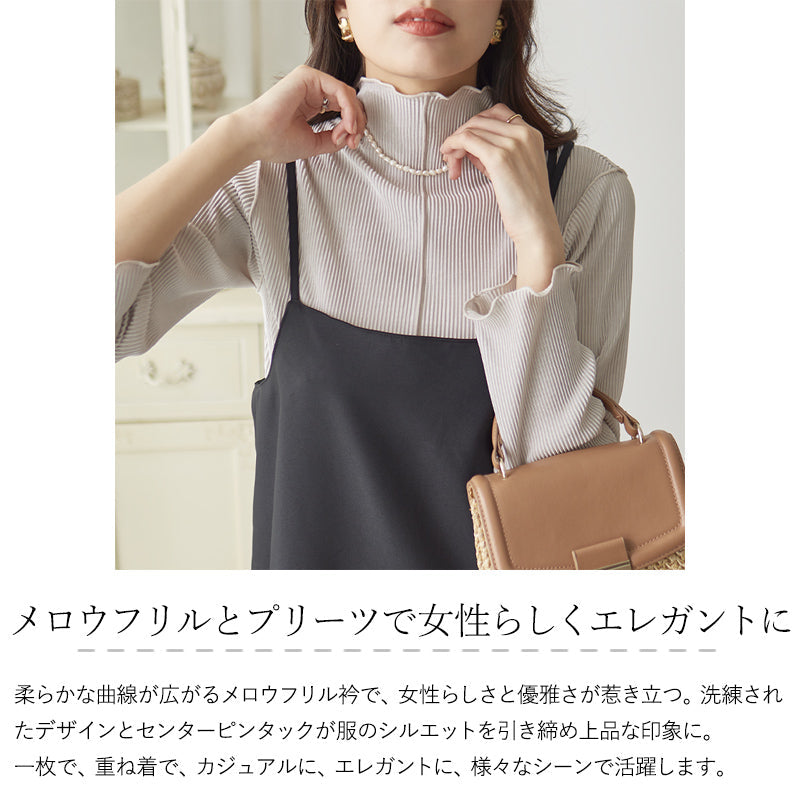 <span>【クーポンで2999円！】</span>【Tシャツ/カットソー】『着映えるプリーツ』プリーツメロープルオーバー