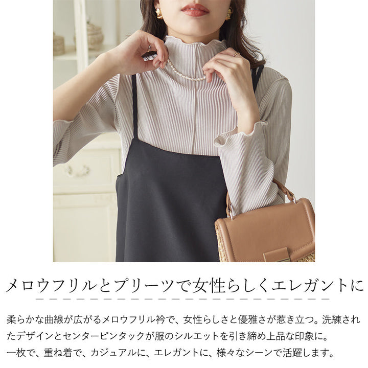 <span>【クーポンで2999円！】</span>【Tシャツ/カットソー】『着映えるプリーツ』プリーツメロープルオーバー