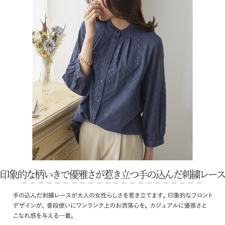 <span>【クーポンで3299円！】</span>【シャツ/ブラウス】『レーシー刺繍で気分あがる』ストライプ刺しゅうブラウス
