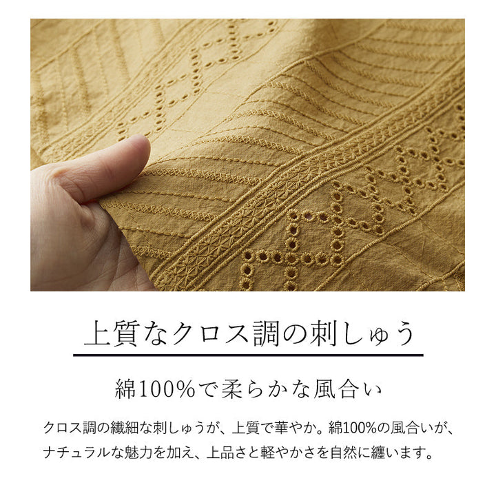 <span>【クーポンで3299円！】</span>【シャツ/ブラウス】『レーシー刺繍で気分あがる』ストライプ刺しゅうブラウス