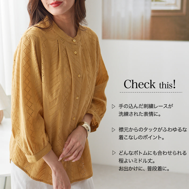 <span>【クーポンで3299円！】</span>【シャツ/ブラウス】『レーシー刺繍で気分あがる』ストライプ刺しゅうブラウス