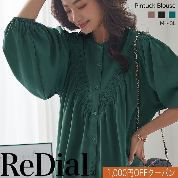 <span>【クーポンで3999円！】</span>【シャツ/ブラウス】『手の込んだ刺繍、優雅なシルエット』ピンタック使いブラウス