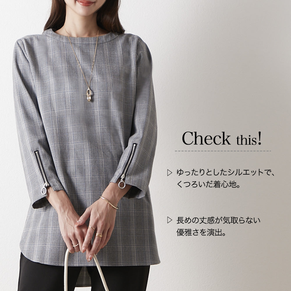 <span>【クーポンで3999円！】</span>【シャツ/ブラウス】『春色チェック、袖のチャームで気分あがる』格子柄ジッパー使いチュニックブラウス