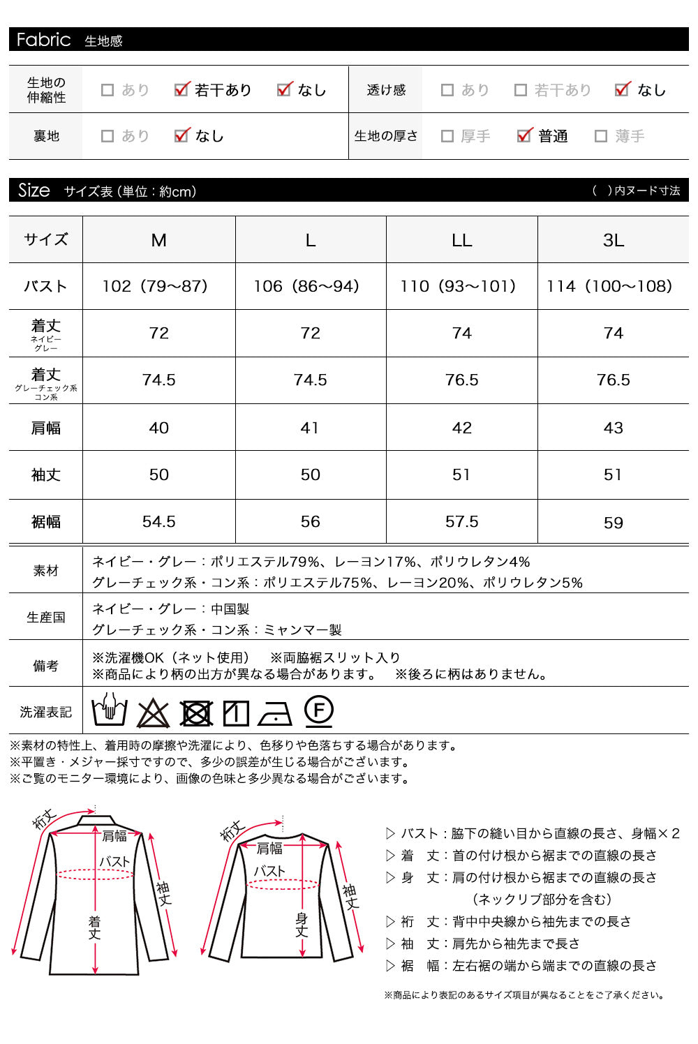 【シャツ/ブラウス】『秋色チェック、袖のチャームで気分あがる』格子柄ジッパー使いチュニックブラウス