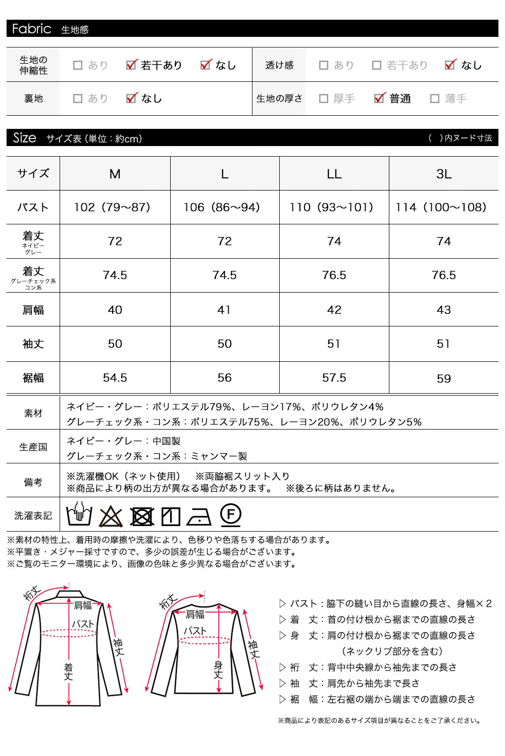 <span>【クーポンで3999円！】</span>【シャツ/ブラウス】『春色チェック、袖のチャームで気分あがる』格子柄ジッパー使いチュニックブラウス