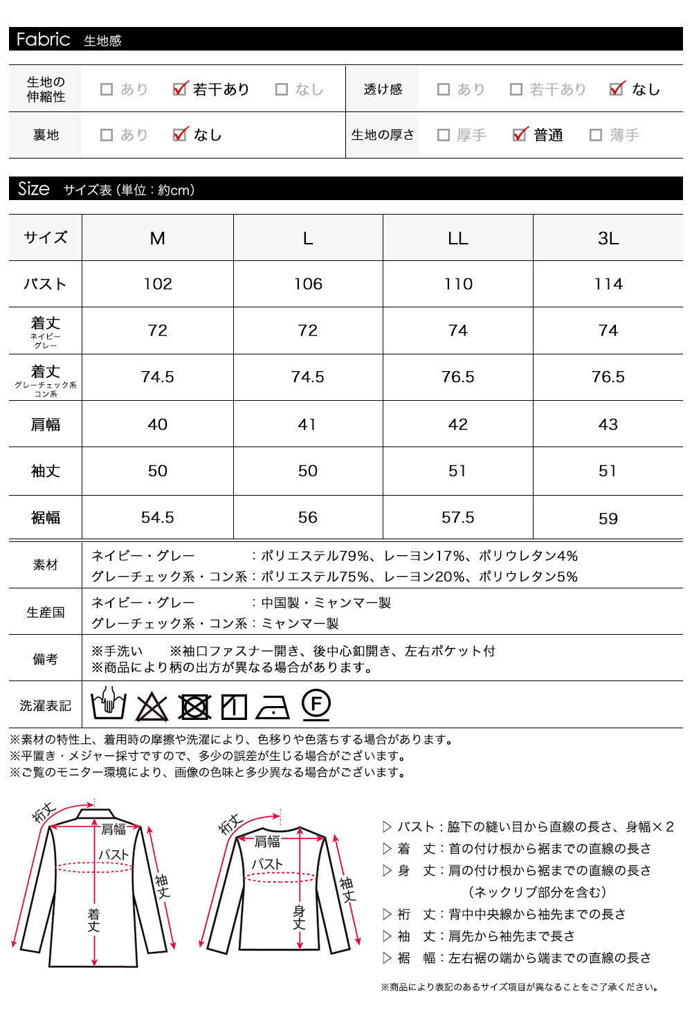 <span>【クーポンで3999円！】</span>【シャツ/ブラウス】『春色チェック、袖のチャームで気分あがる』格子柄ジッパー使いチュニックブラウス