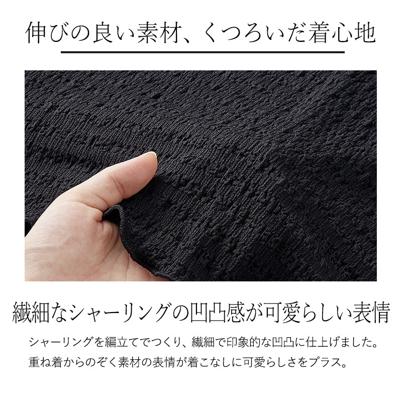 <span>【クーポンで2999円！】</span>【Tシャツ/カットソー】『重ね着に可愛いぽこぽこメロウ』メロー衿ジャカードプルオーバー