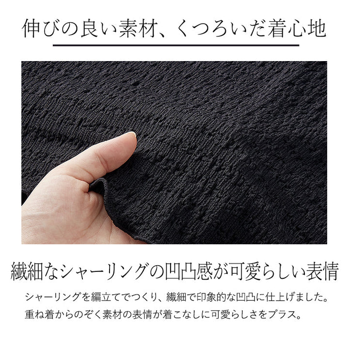 <span>【クーポンで2999円！】</span>【Tシャツ/カットソー】『重ね着に可愛いぽこぽこメロウ』メロー衿ジャカードプルオーバー