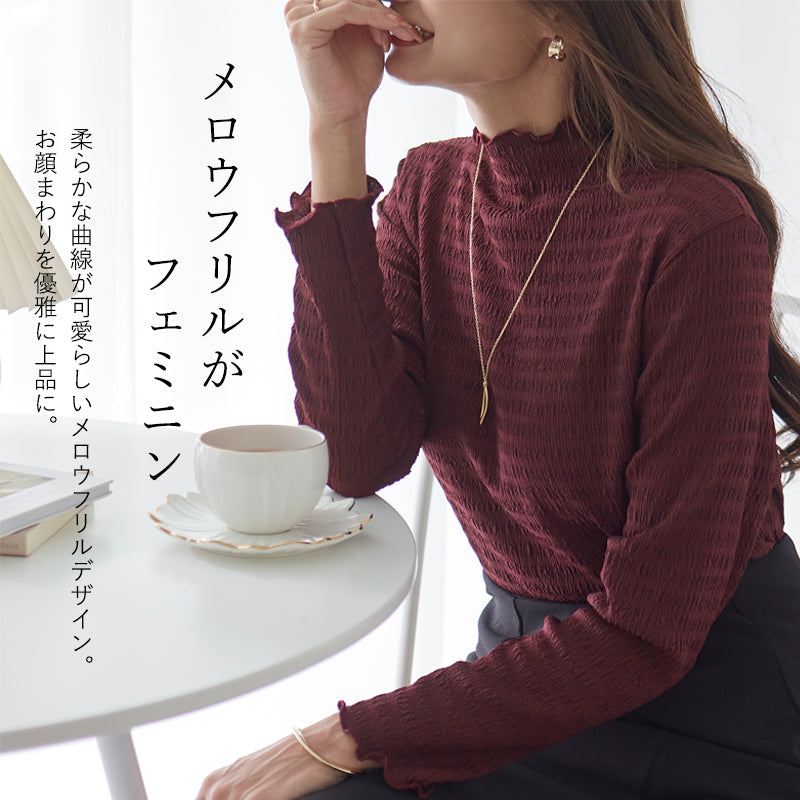 <span>【クーポンで2999円！】</span>【Tシャツ/カットソー】『重ね着に可愛いぽこぽこメロウ』メロー衿ジャカードプルオーバー