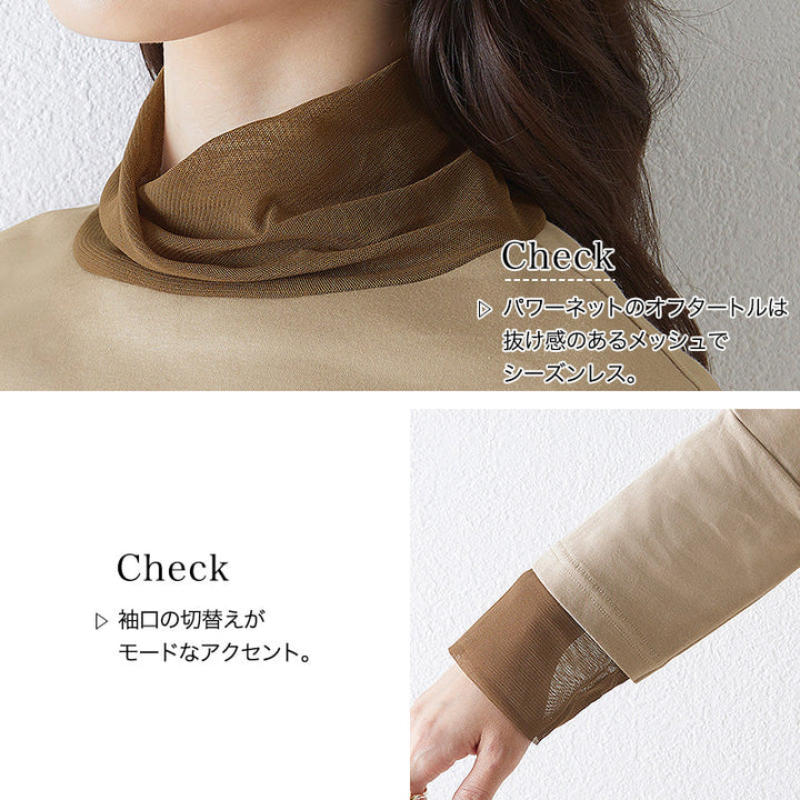 <span>【クーポンで3999円！】</span>【Tシャツ/カットソー】『シアーの抜け感』超長綿ネット使いPO