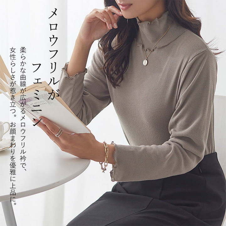 <span>【クーポンで3999円！】</span>【Tシャツ/カットソー】『ふんわり素材の可愛いメロウ』起毛メローPO
