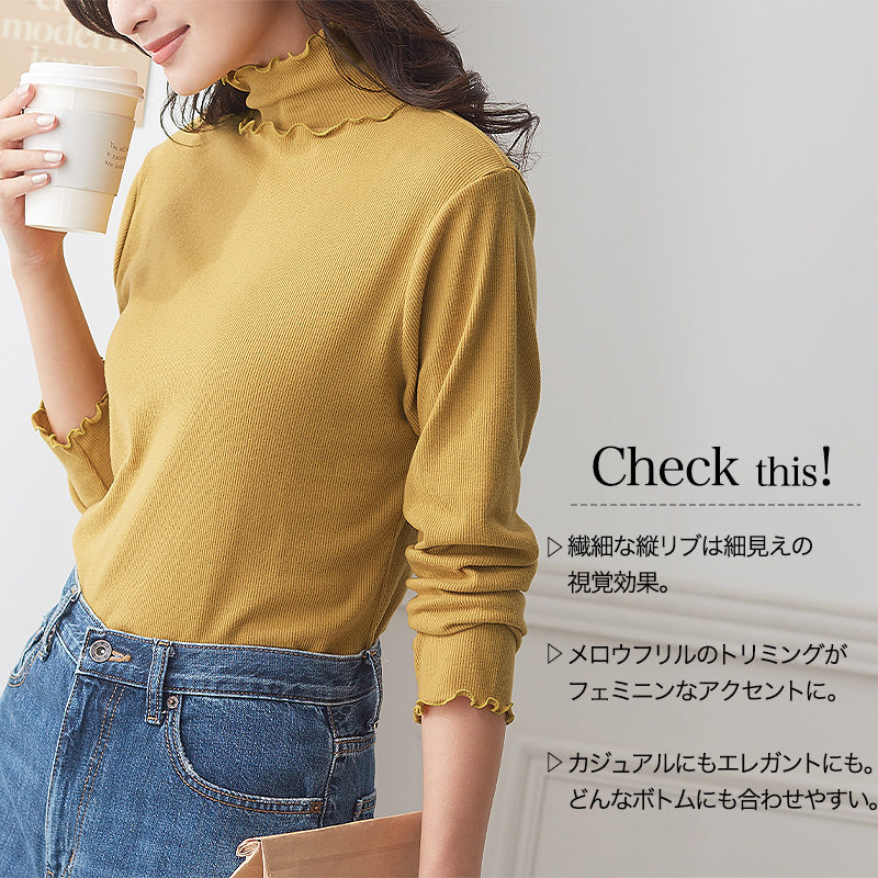 <span>【クーポンで3999円！】</span>【Tシャツ/カットソー】『ふんわり素材の可愛いメロウ』起毛メローPO