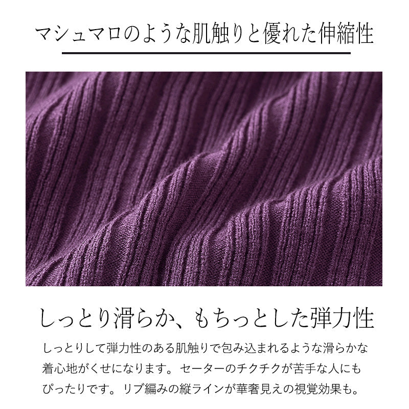 <span>【クーポンで3999円！】</span>【カーディガン】『袖が可愛いVネックカーデ』リブニットカーディガン