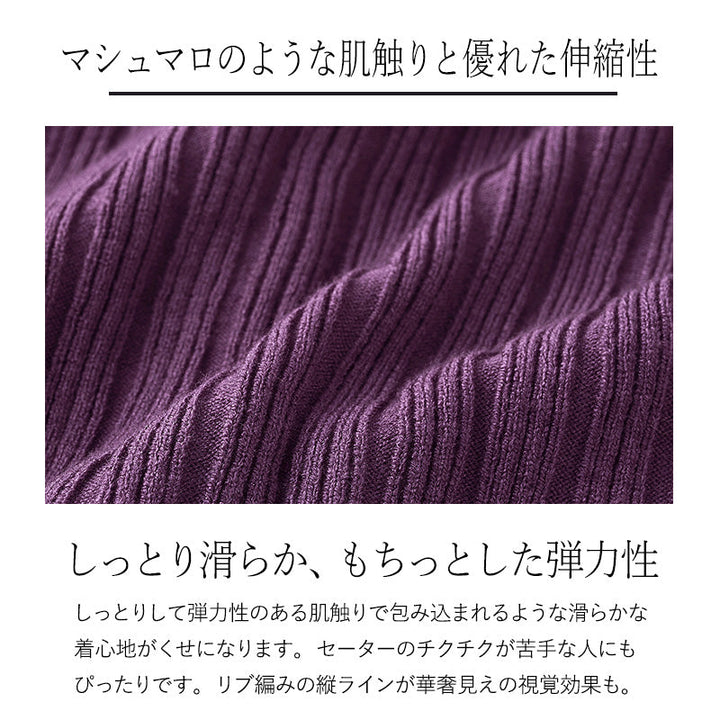 <span>【クーポンで3999円！】</span>【カーディガン】『袖が可愛いVネックカーデ』リブニットカーディガン