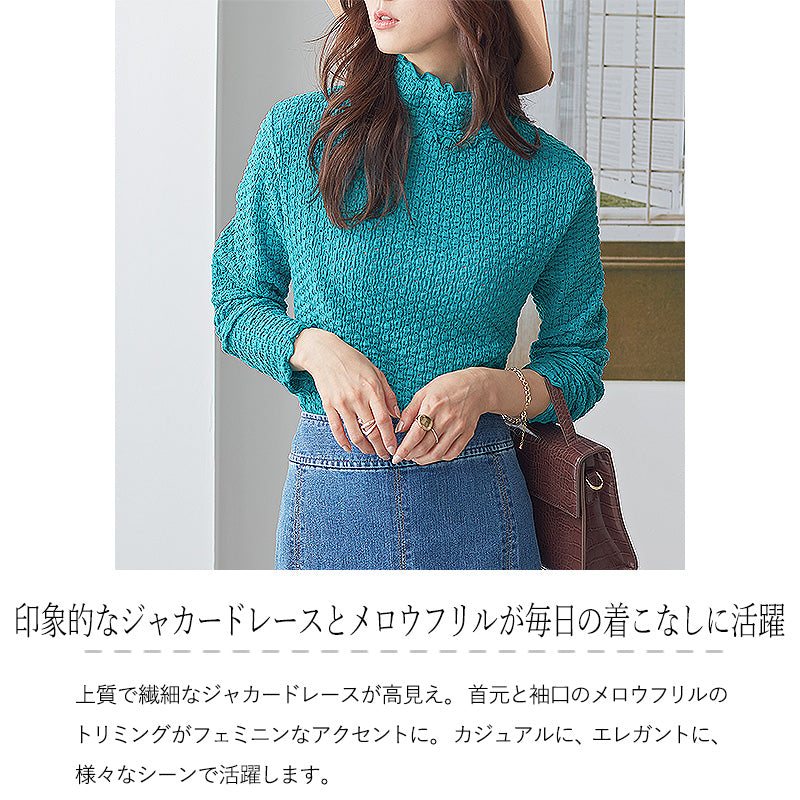 <span>【クーポンで2999円！】</span>【Tシャツ/カットソー】『着映えレーシー』ジャカードレースPO