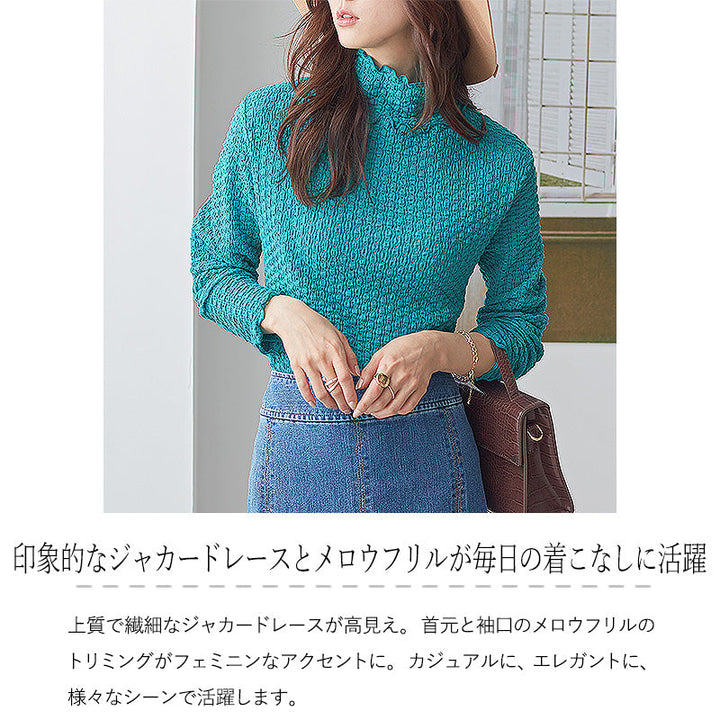 <span>【クーポンで2999円！】</span>【Tシャツ/カットソー】『着映えレーシー』ジャカードレースPO