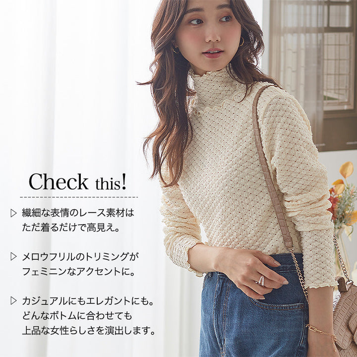 <span>【クーポンで2999円！】</span>【Tシャツ/カットソー】『着映えレーシー』ジャカードレースPO