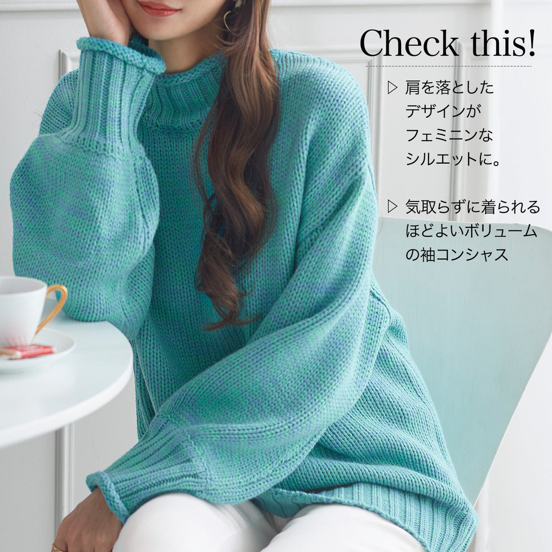 <span>【クーポンで3999円！】</span>【ニット/セーター】『くるんとネックほどよいボリューム袖が可愛い』カーリーネックミックスセーター