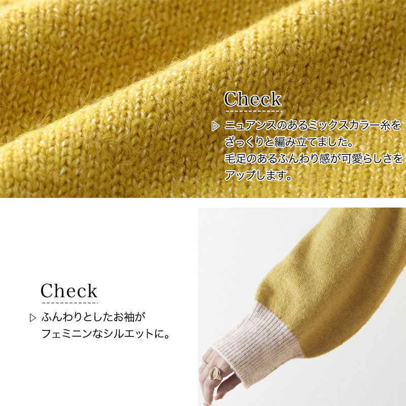 <span>【クーポンで3999円！】</span>【ニット/セーター】『ツイード調のふわふわ感に癒される』配色ミックスセーター