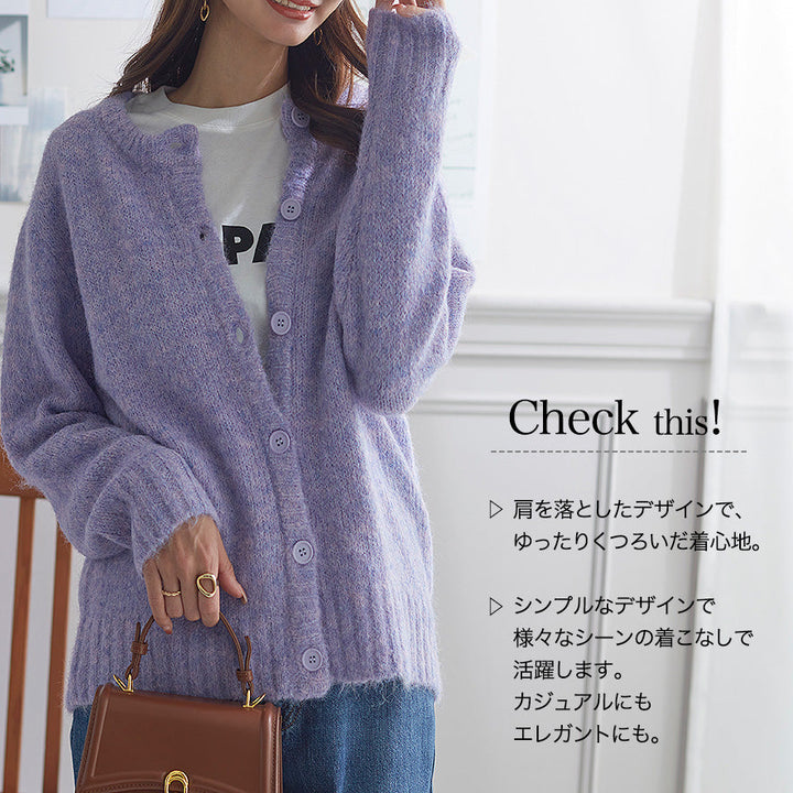 <span>【クーポンで3999円！】</span>【カーディガン】『モヘアライクふわふわカーデ、きれい色ミックス』メランジラウンドカーディガン