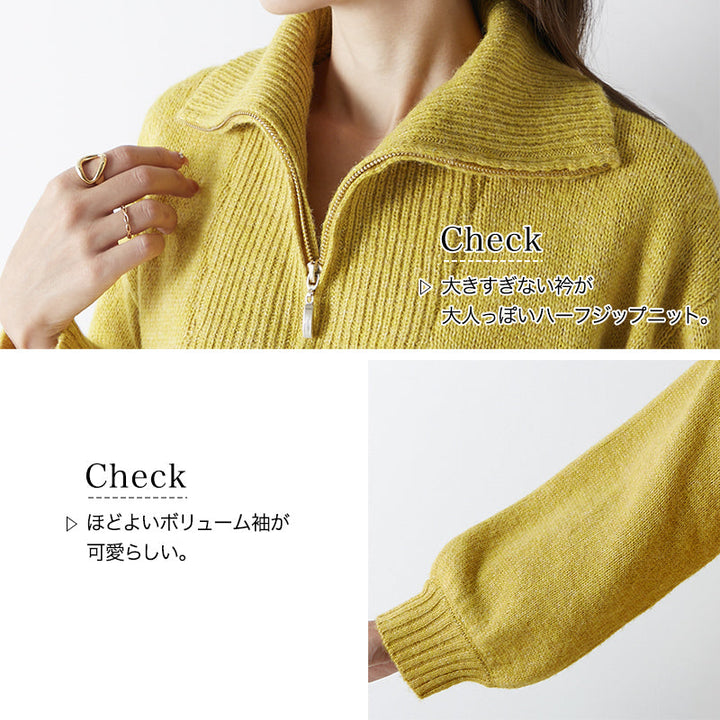 <span>【クーポンで3999円！】</span>【ニット/セーター】『大人のハーフジップ、ほどよいボリューム袖』ハーフジップニットPO(ハーフジップセーター)