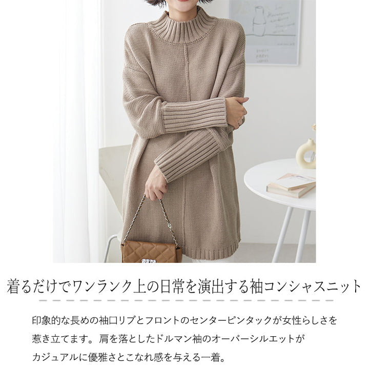 <span>【クーポンで1999円！】</span>【ニット/セーター】『袖のリブが長くて可愛い』センターピンタックニットPO(センターピンタックセーター)