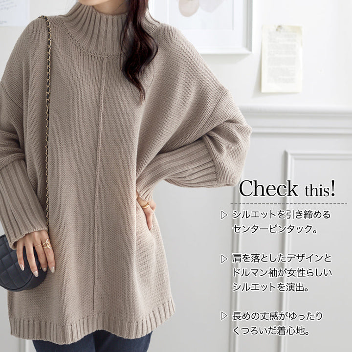 <span>【クーポンで1999円！】</span>【ニット/セーター】『袖のリブが長くて可愛い』センターピンタックニットPO(センターピンタックセーター)