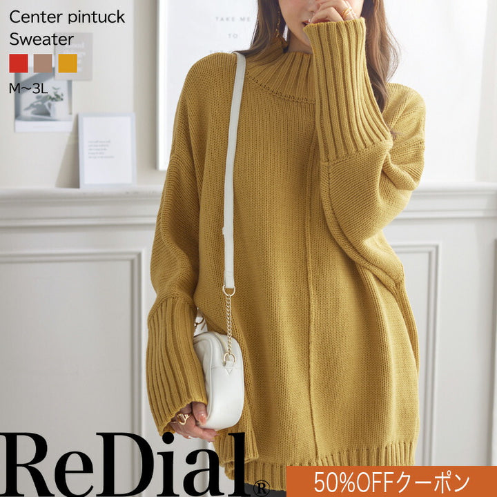 <span>【特別価格:50%OFF！】</span>【ニット/セーター】『袖のリブが長くて可愛い』センターピンタックニットPO