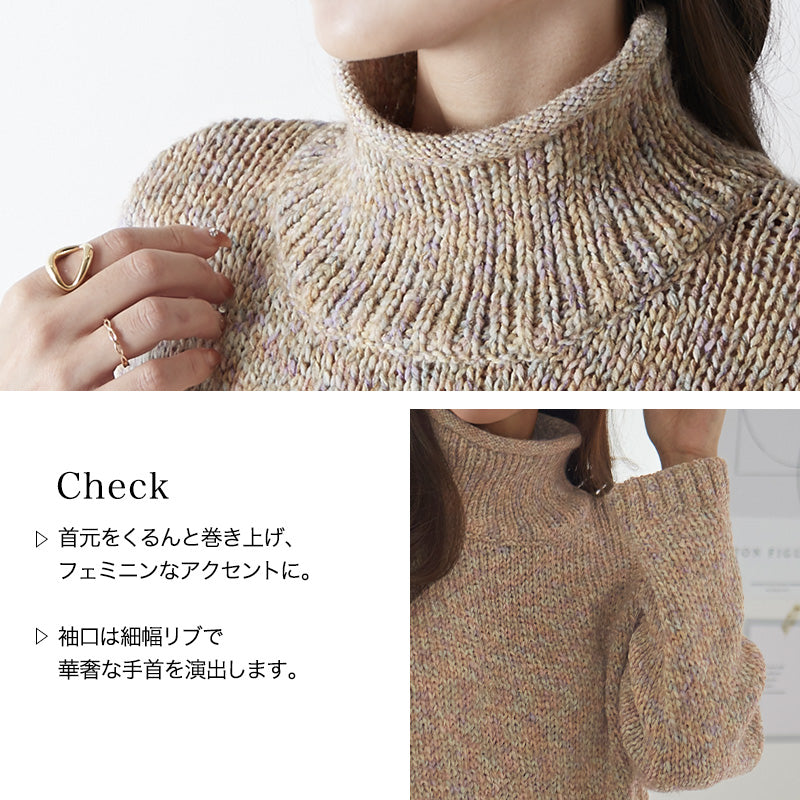 <span>【クーポンで2999円！】</span>【ニット/セーター】『ミックスカラーに癒される、くるんとネック』ミックスカーリーニットPO
(カーリーネックメランジセーター)