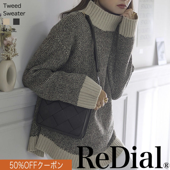 <span>【特別価格:50%OFF！】</span>【ニット/セーター】『バイカラーとツイード調が可愛い』ツイード調ニットPO