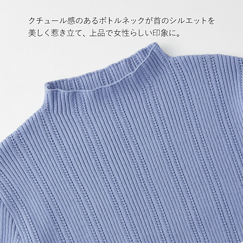 <span>【クーポンで2999円！】</span>【ニット/セーター】『マシュマロタッチ、手の込んだ編み柄』PBT編地変化ニット
(ボトルネック変化編セーター)
