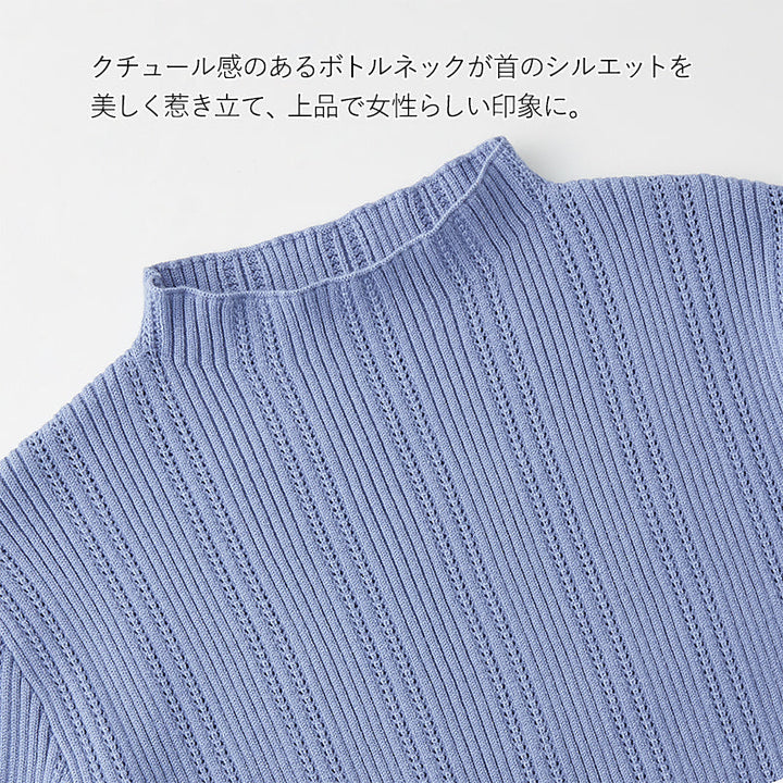 <span>【クーポンで2999円！】</span>【ニット/セーター】『マシュマロタッチ、手の込んだ編み柄』PBT編地変化ニット
(ボトルネック変化編セーター)