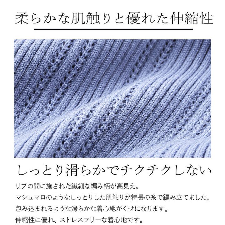 <span>【クーポンで2999円！】</span>【ニット/セーター】『マシュマロタッチ、手の込んだ編み柄』PBT編地変化ニット
(ボトルネック変化編セーター)