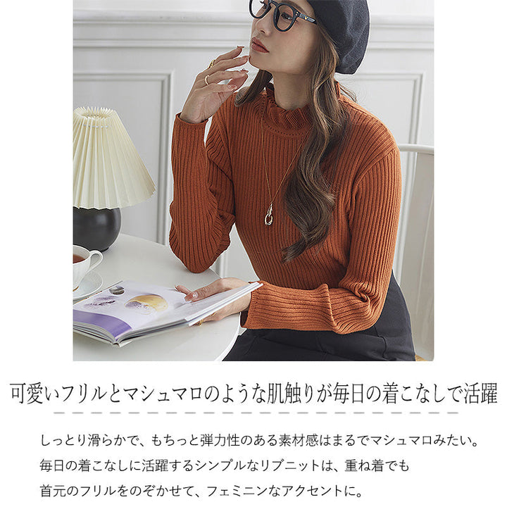 <span>【クーポンで3999円！】</span>【ニット/セーター】『マシュマロタッチ、フリル可愛いリブニット』フリル衿編地変化ニット
(フリル衿リブセーター)
