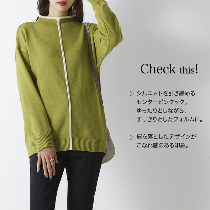 <span>【クーポンで3999円！】</span>【ニット/セーター】『ライン使いであがる、くるんとネック』センター切替配色ニット
(配色ボトルネックセーター)