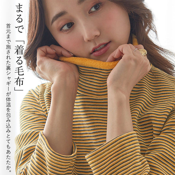 <span>【クーポンで3999円！】</span>【スウェット】『裏ファーのぬくもり』裏シャギーチュニック