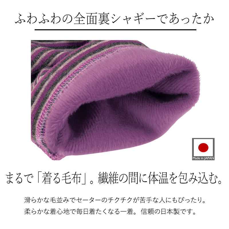 <span>【クーポンで3999円！】</span>【スウェット】『裏ファーのぬくもり』裏シャギーチュニック